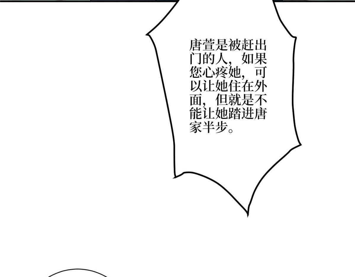 第280话 设局72