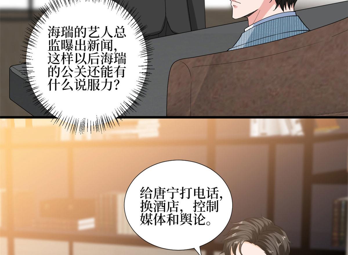 第201话 别哭了，我心疼8