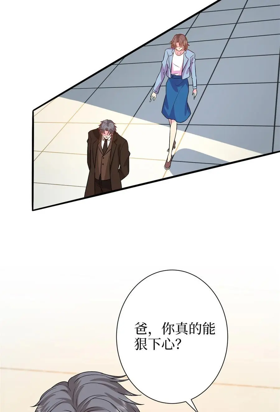 347 清算唐萱19