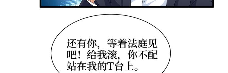 第三话 护妻狂魔上线25
