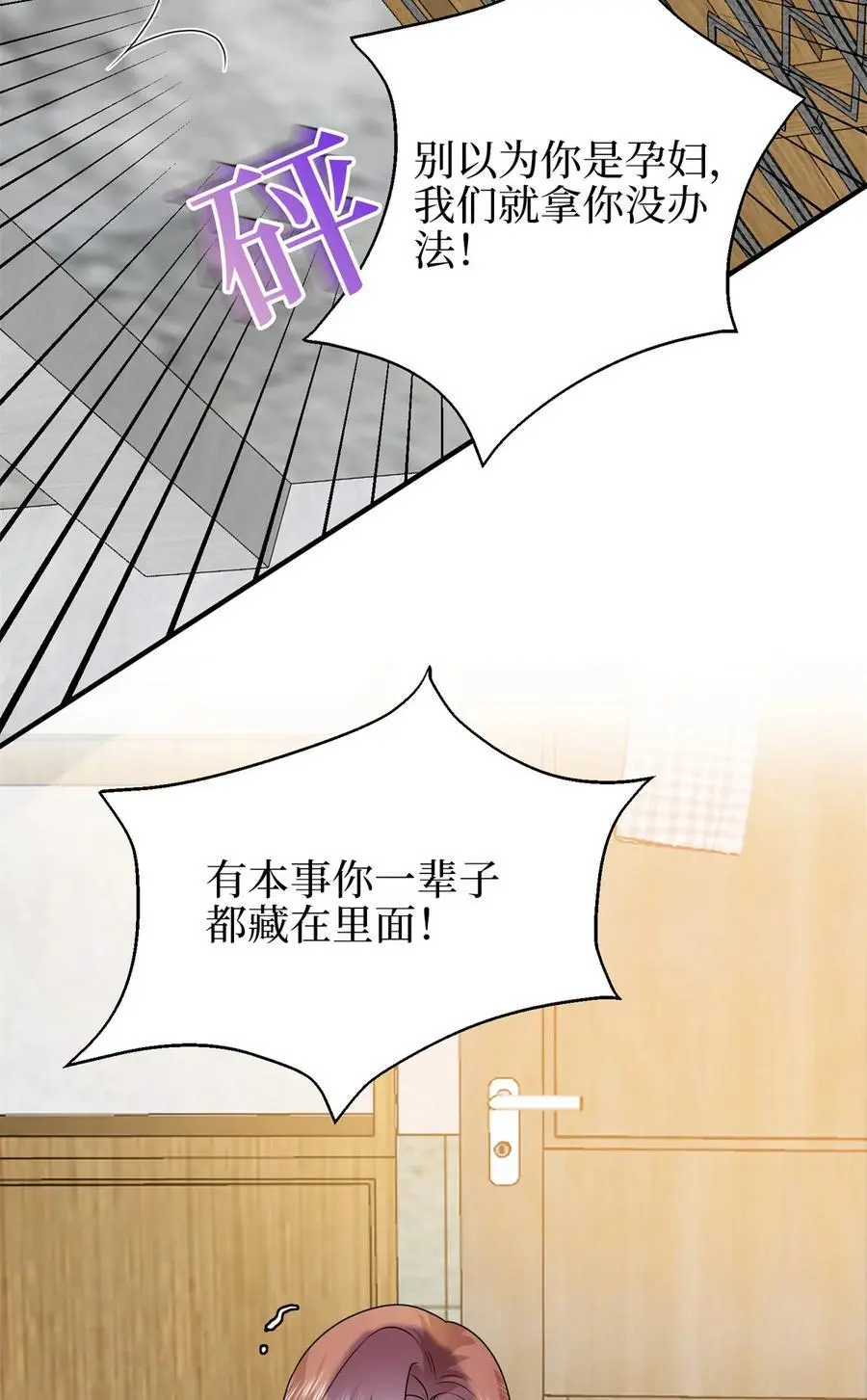 344 唐萱的现状22