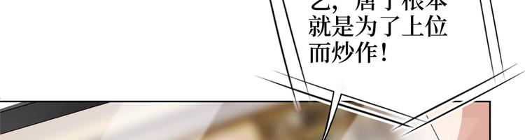 第二十八话 背锅侠唐宁131