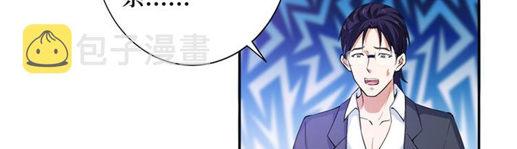 第三话 护妻狂魔上线51