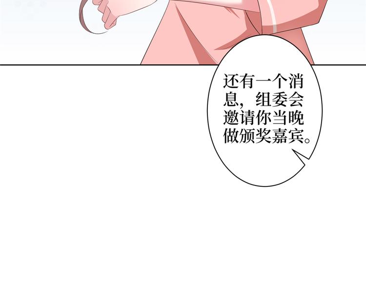 第四十三话 专属经纪人66