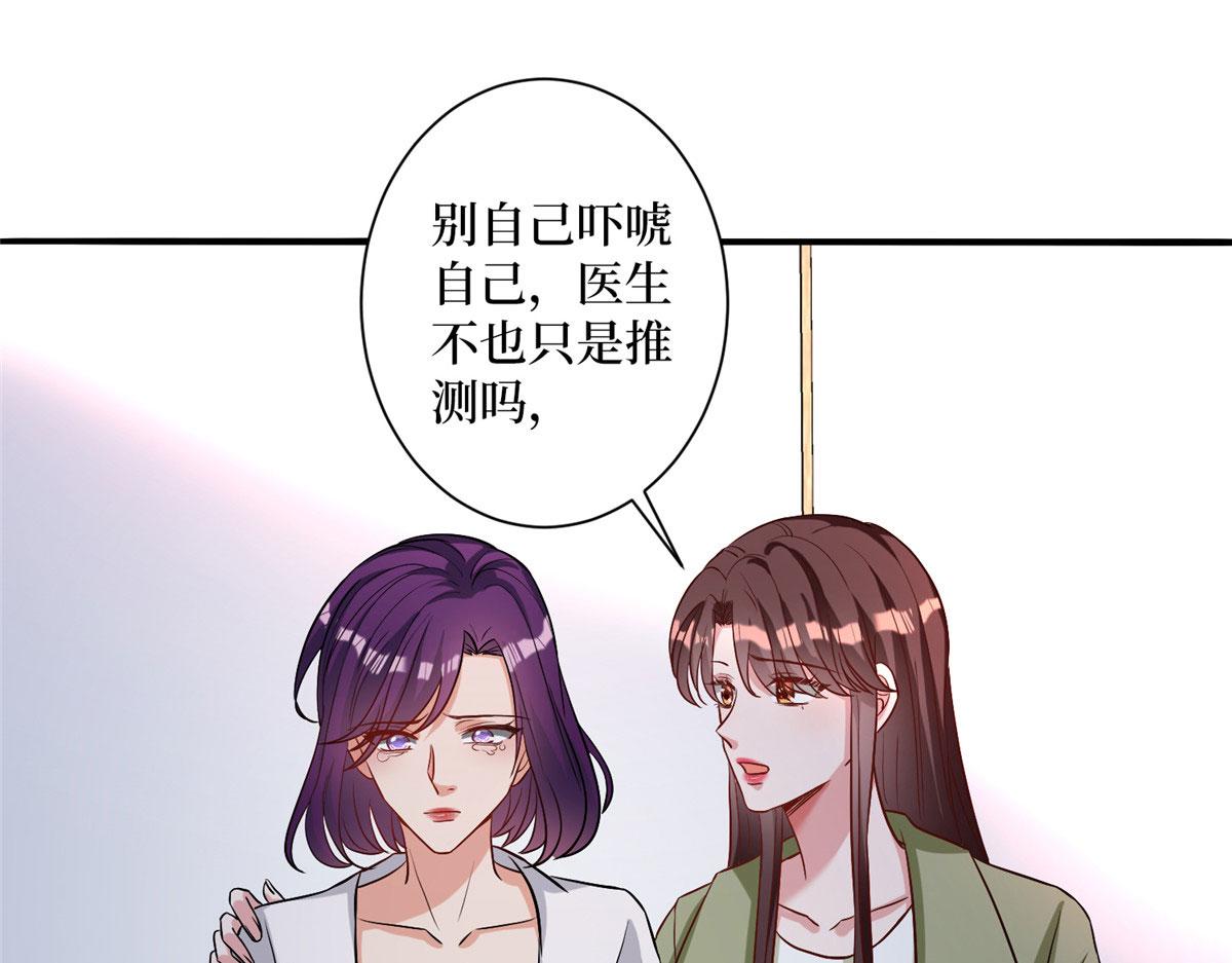 第274话 阴谋103