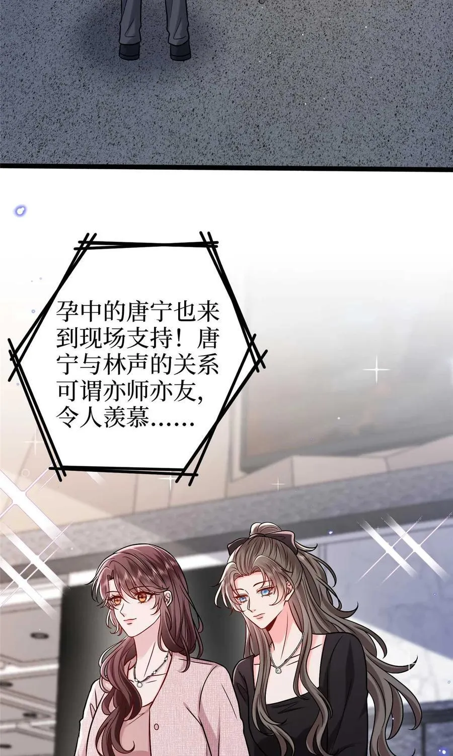 376 我不是跟你商量47