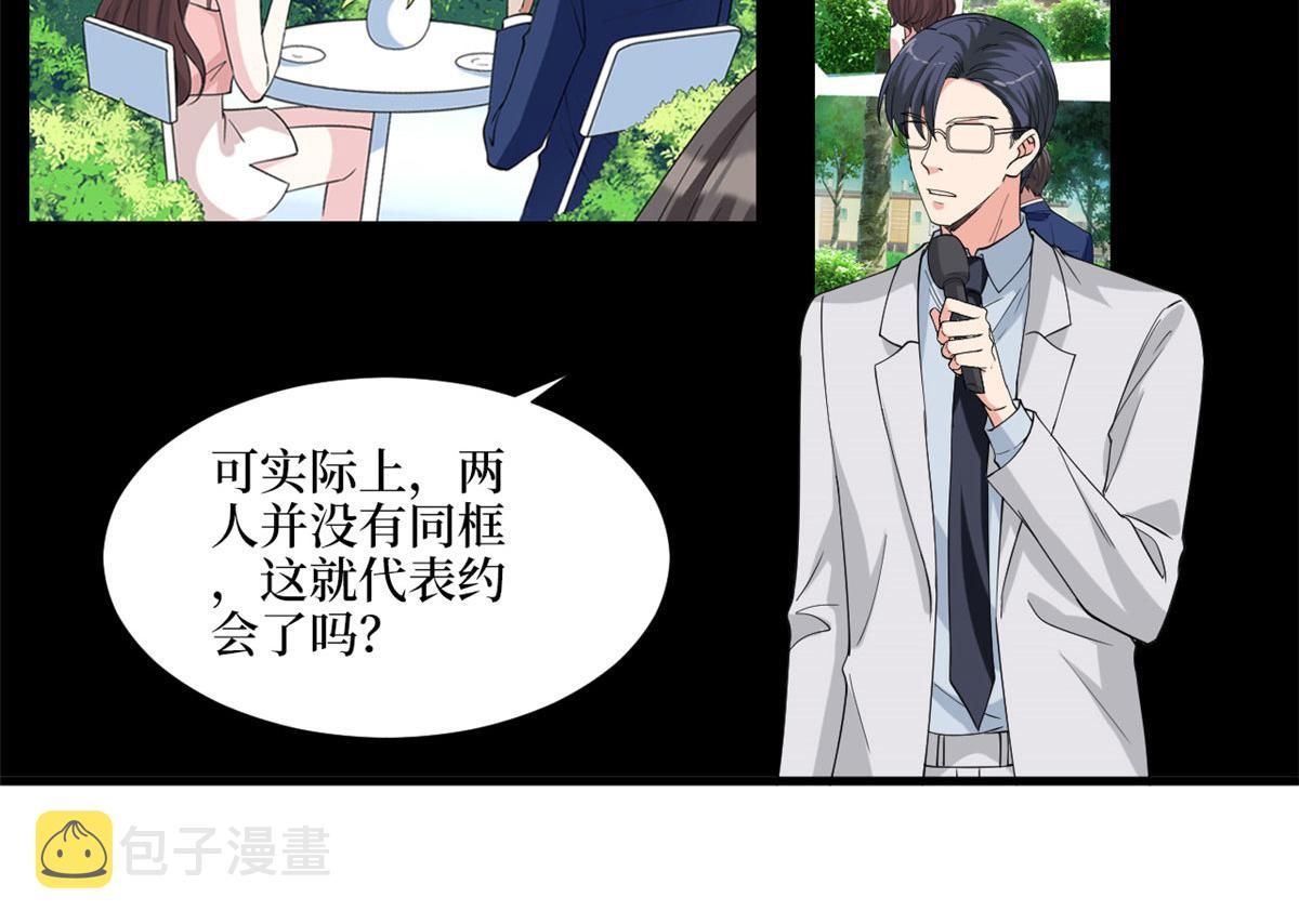第186话 打脸权烨54
