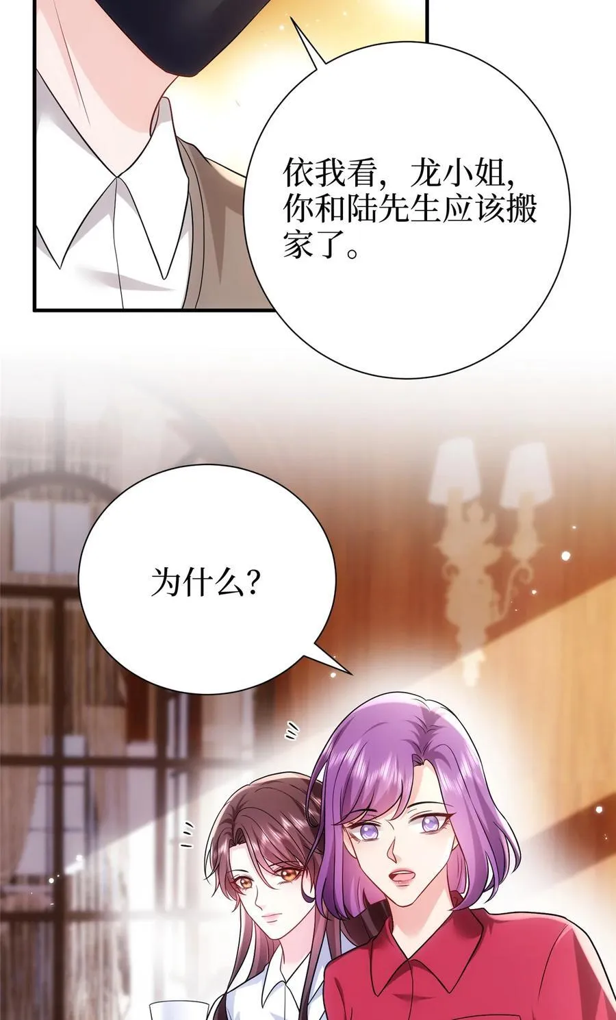 367 谁有真才实学？37