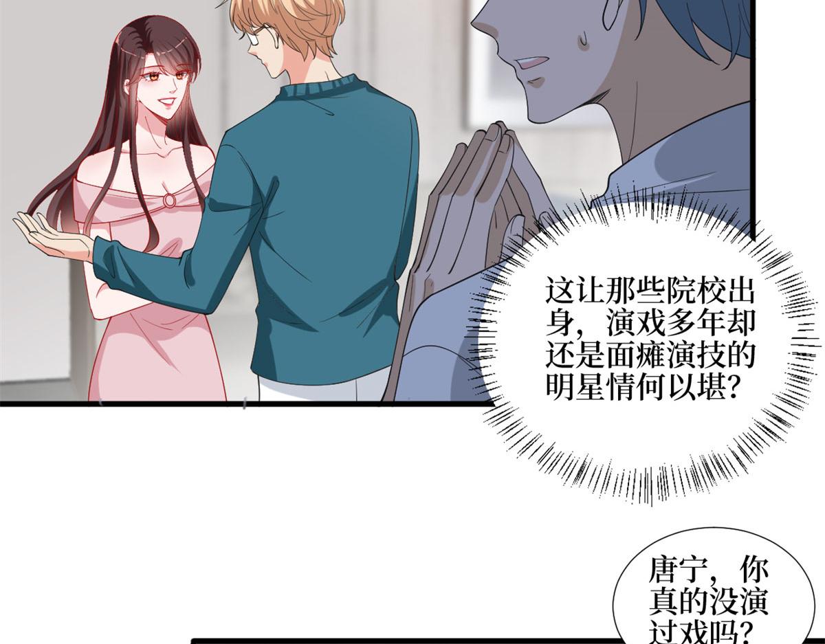 第209话 试戏35