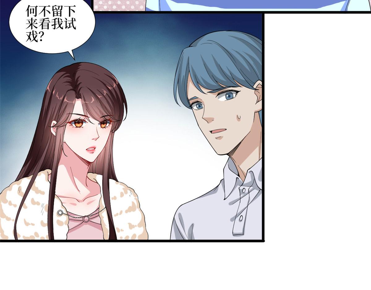 第208话 卧底52