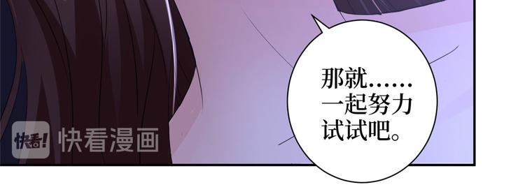 第二十一话 韩宇凡的求婚77