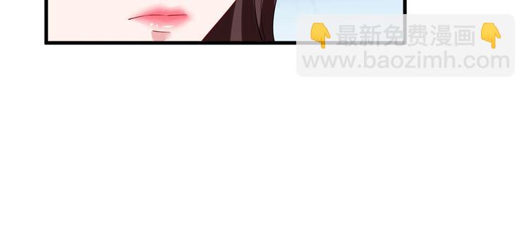 第十七话 这个婚，我不结了73