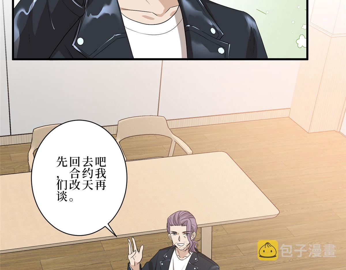 第260话 拿下女主102