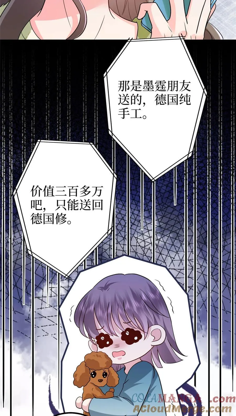 369 唐宁迷妹喜加一36