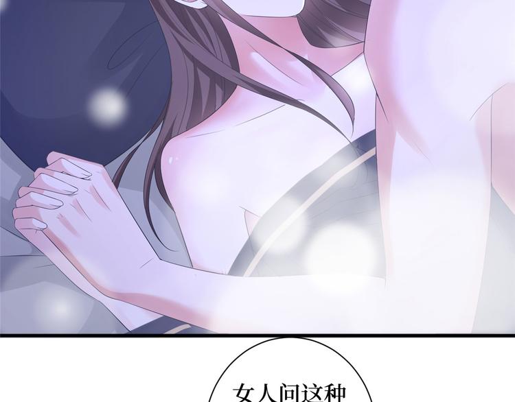 第二十二话 房间里的男人12