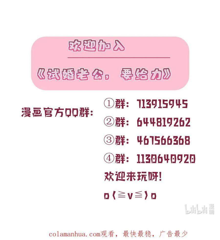 323 拳脚相加46