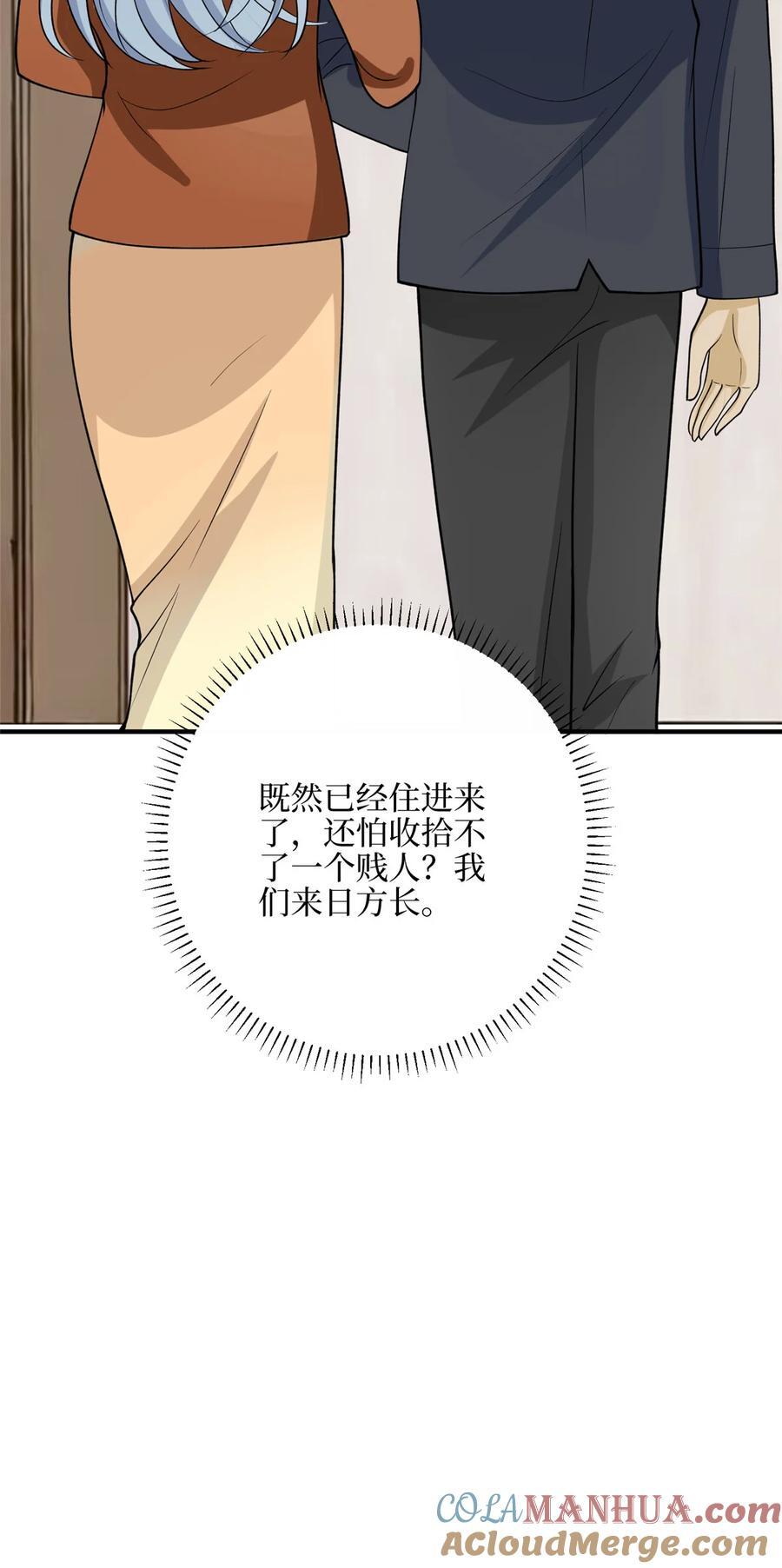 329 以牙还牙38