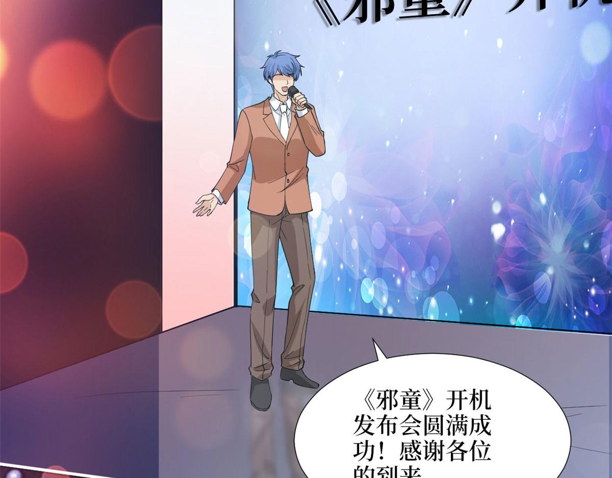 第185话 和他不熟49