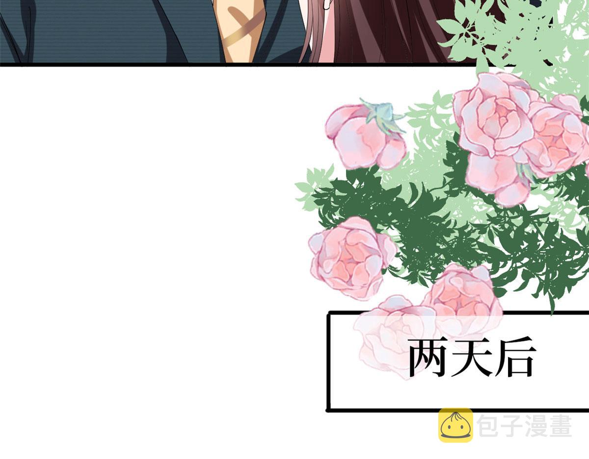 第214话 吻痕42