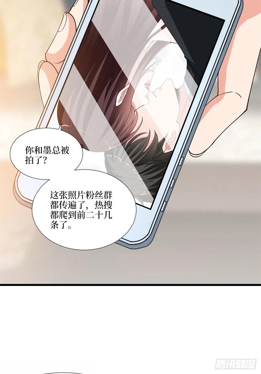 第176话 道上规矩2