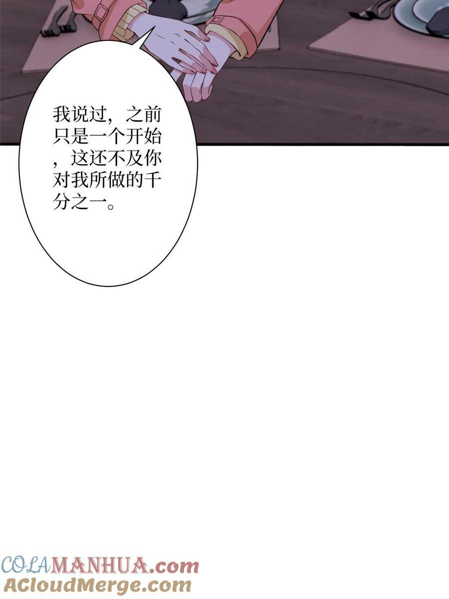 第308话 鸿门宴57