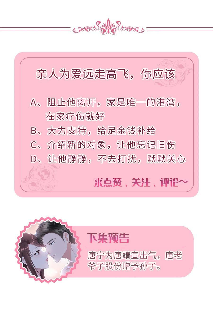 314 永远退出娱乐圈！46