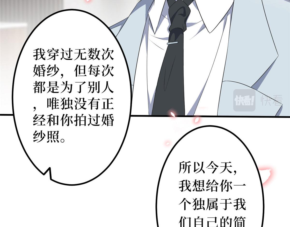 第266话 最甜美的礼物35