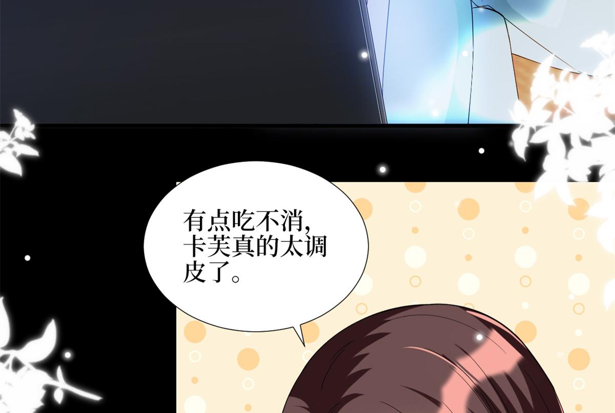 第180话 陷阱7