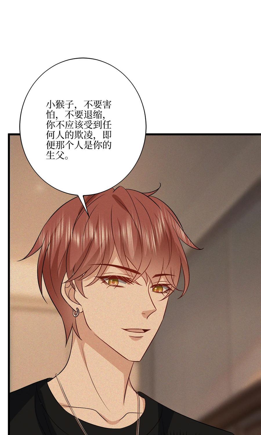 337 你没有权利让我滚13