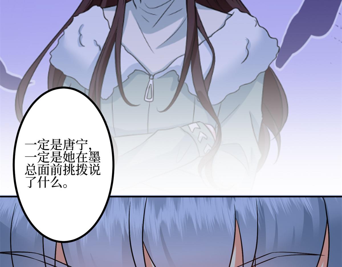 第286话 公开17