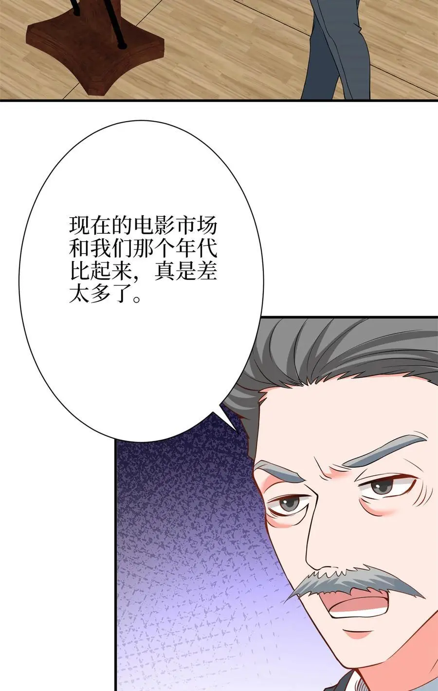 344 唐萱的现状49