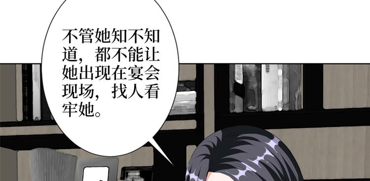 第四十六话 盗版唐宁？50
