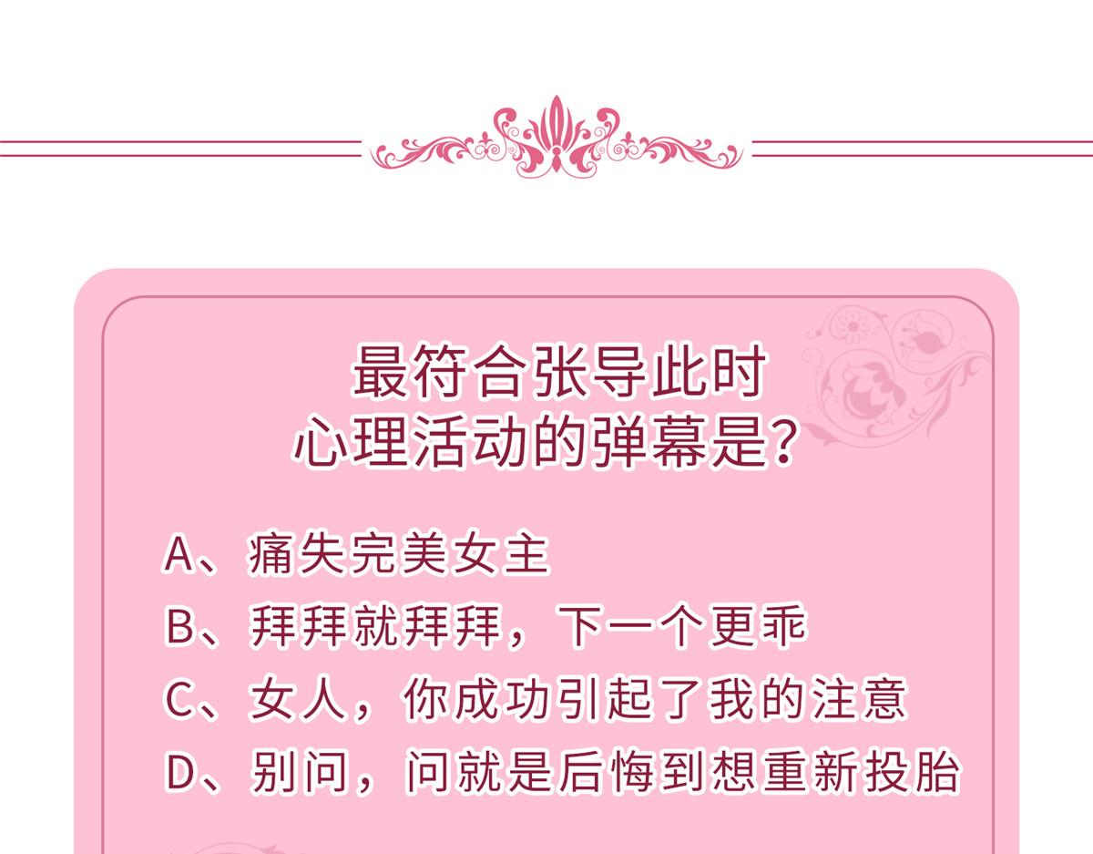 第221话 打脸来得太快82