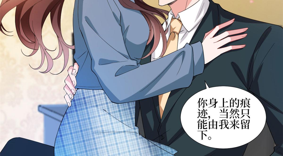 第214话 吻痕21