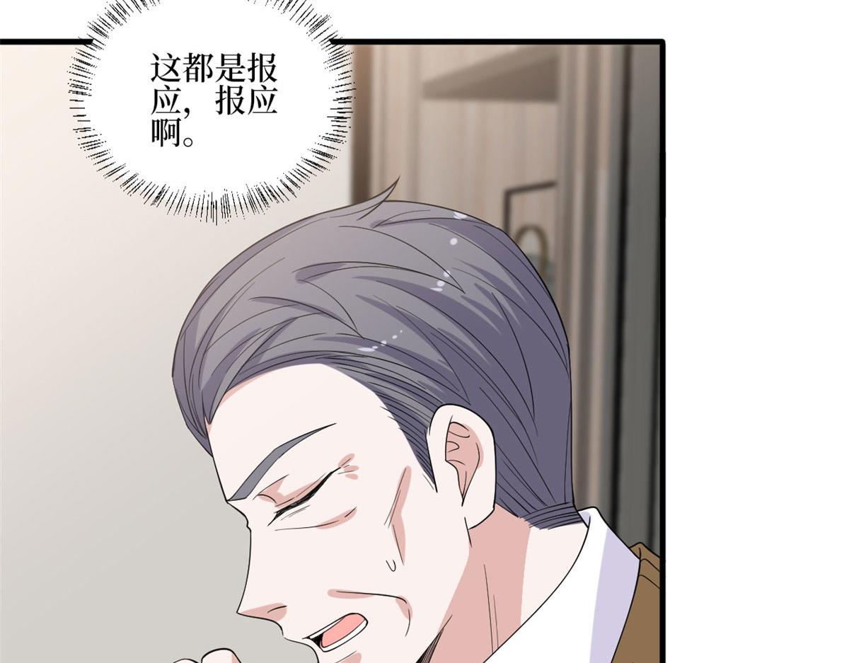 第234话 后悔72