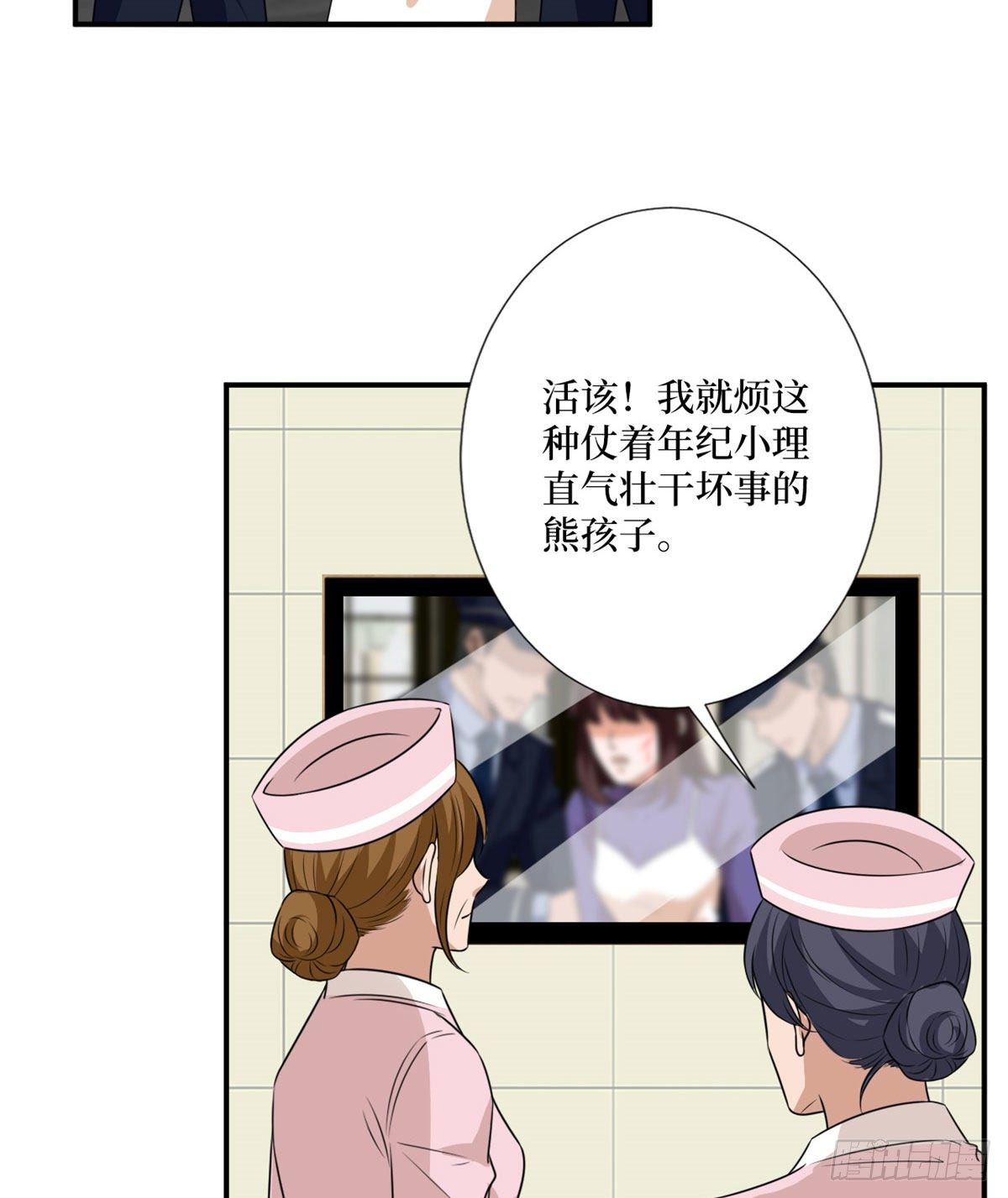 第九十话 开门，查水表！39