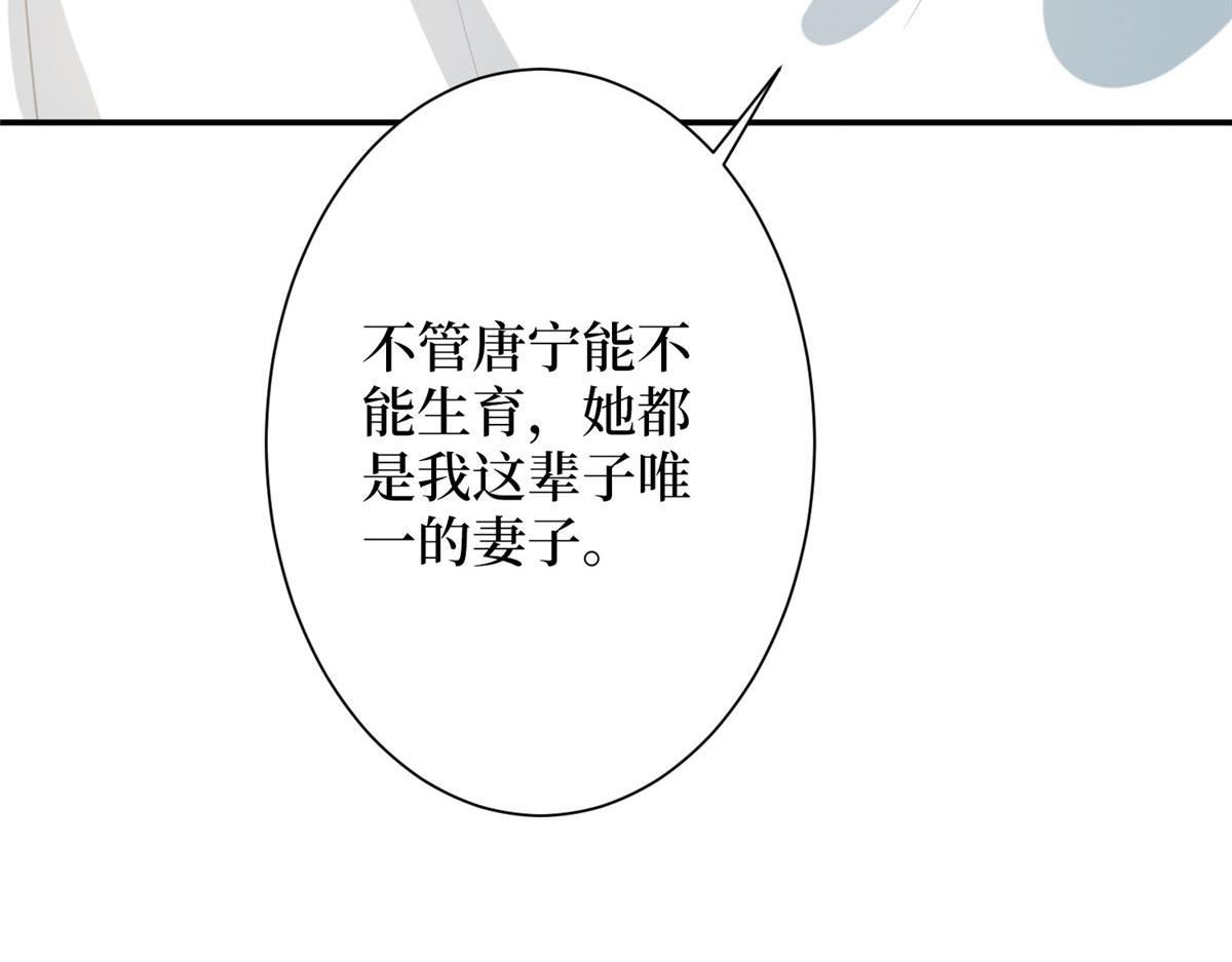 第276话 矛盾的检查结果121