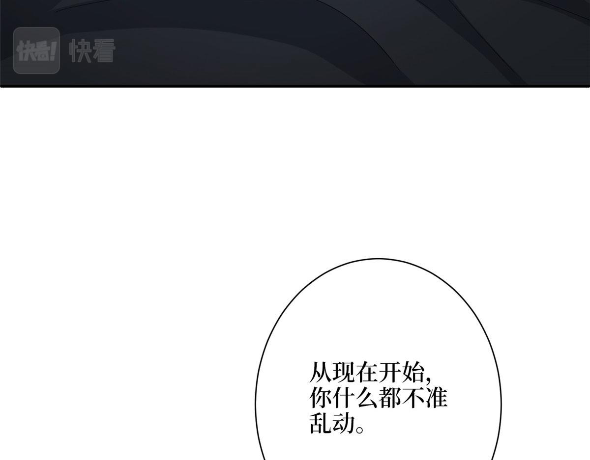 第277话 确认结果94