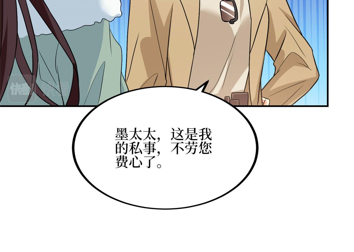 第285话 百分百的爱与忠诚90