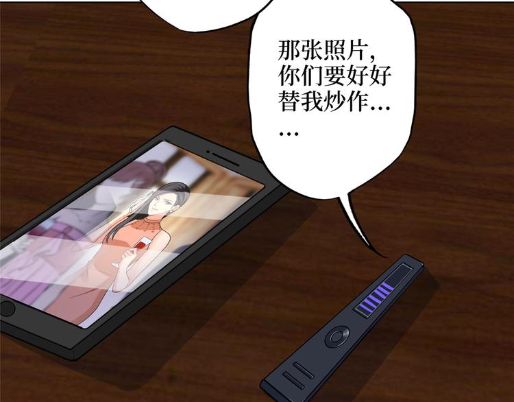 第四十八话 墨霆的手段50