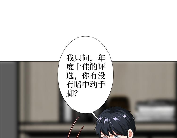 第四十三话 专属经纪人90