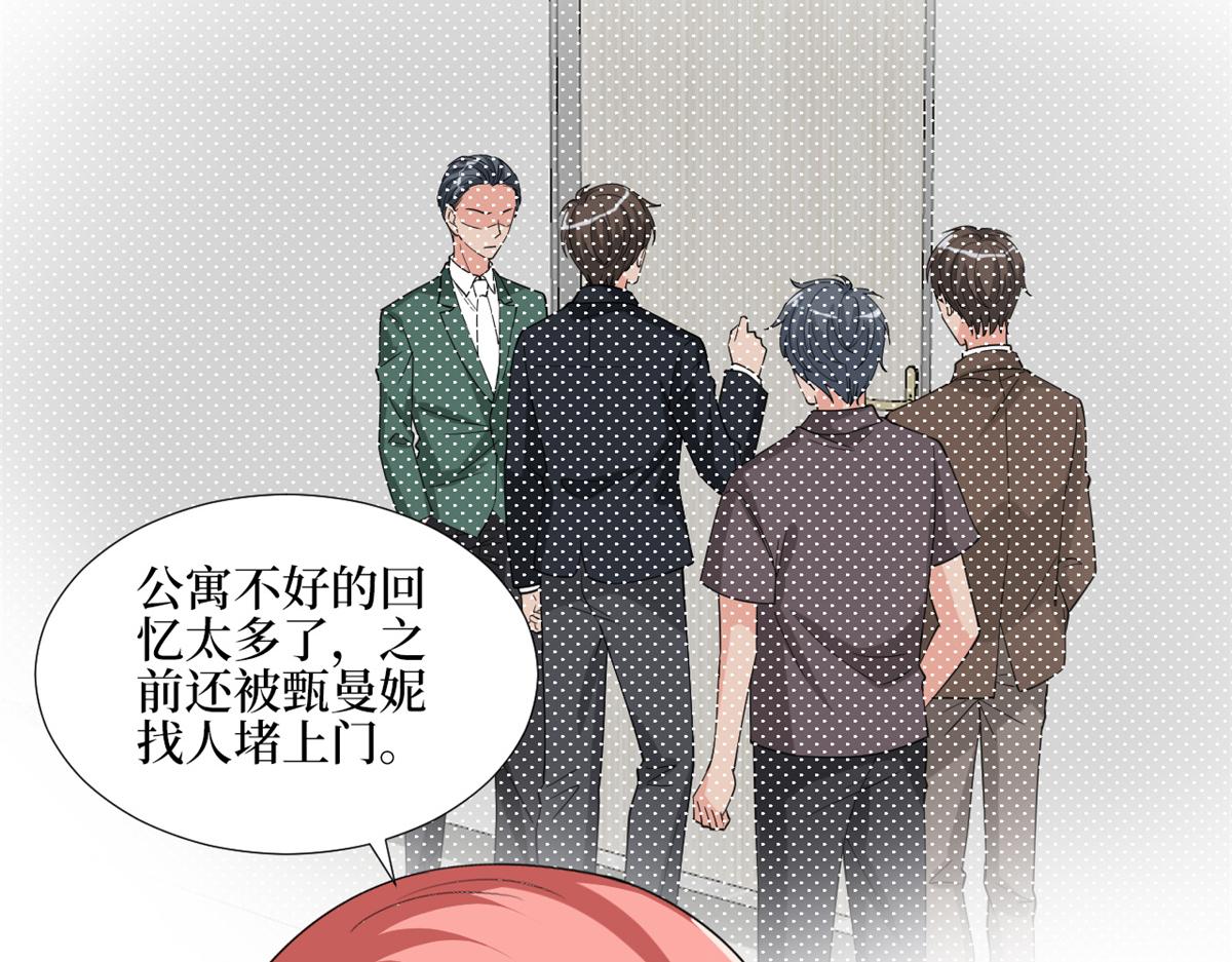 第180话 陷阱50