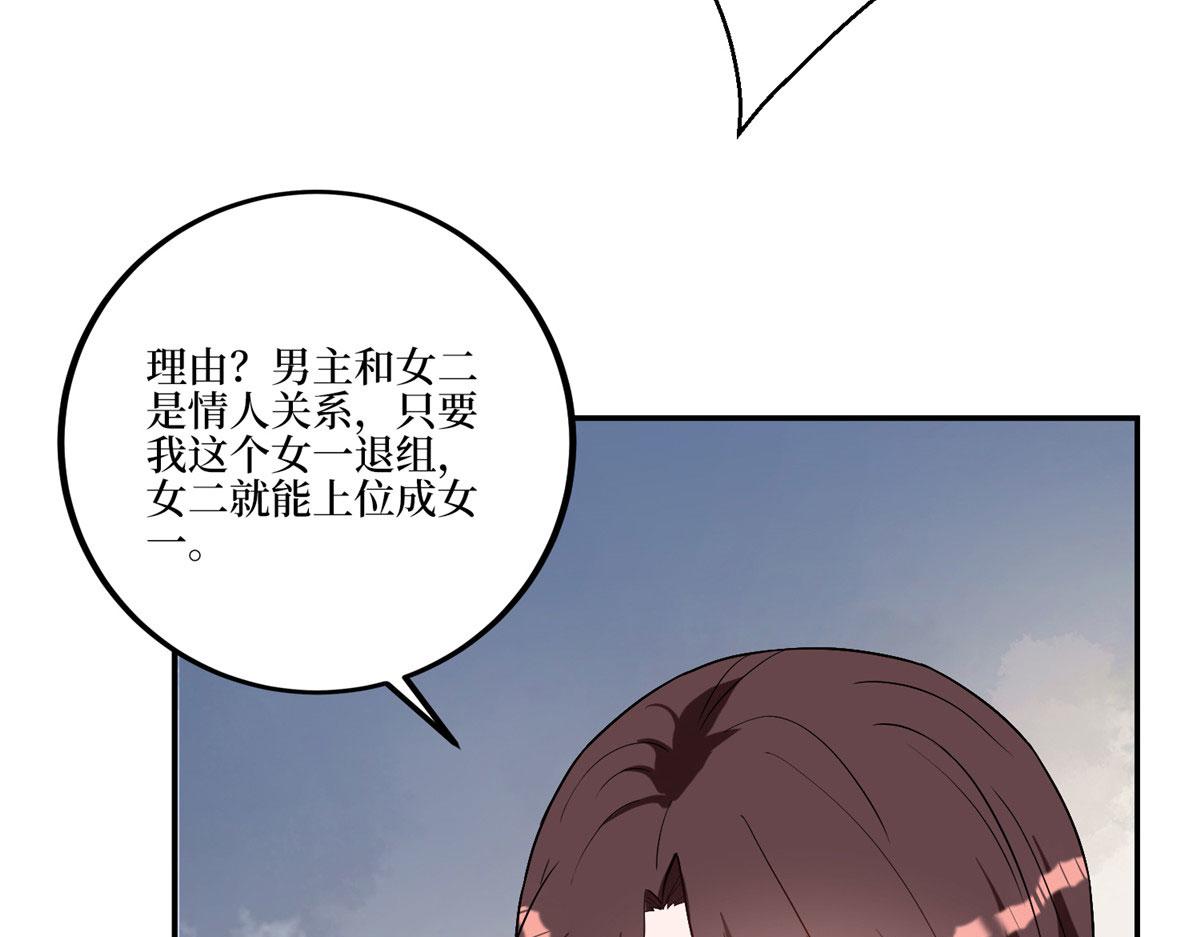 第271话 手撕白秋生81