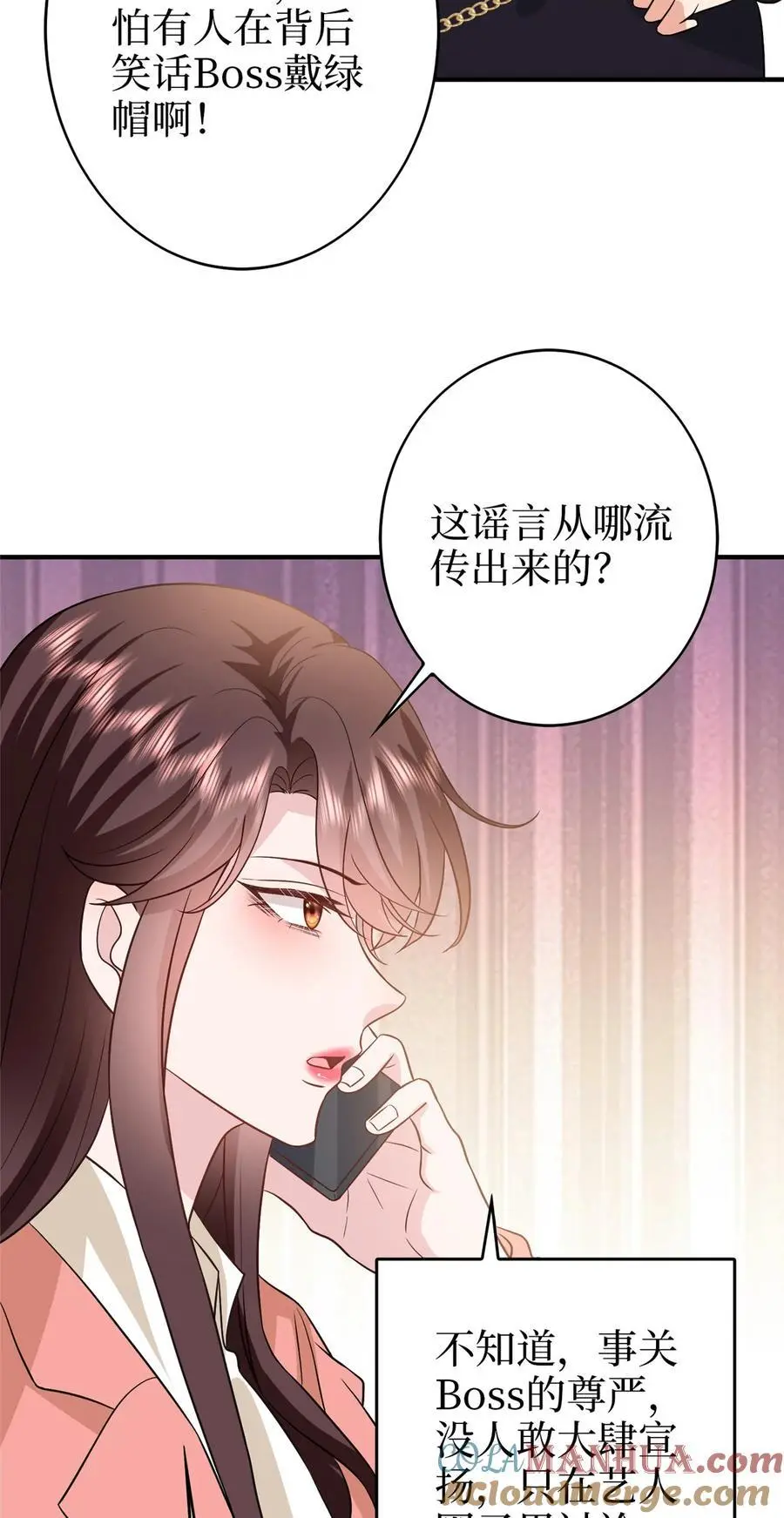 363 出轨实锤8