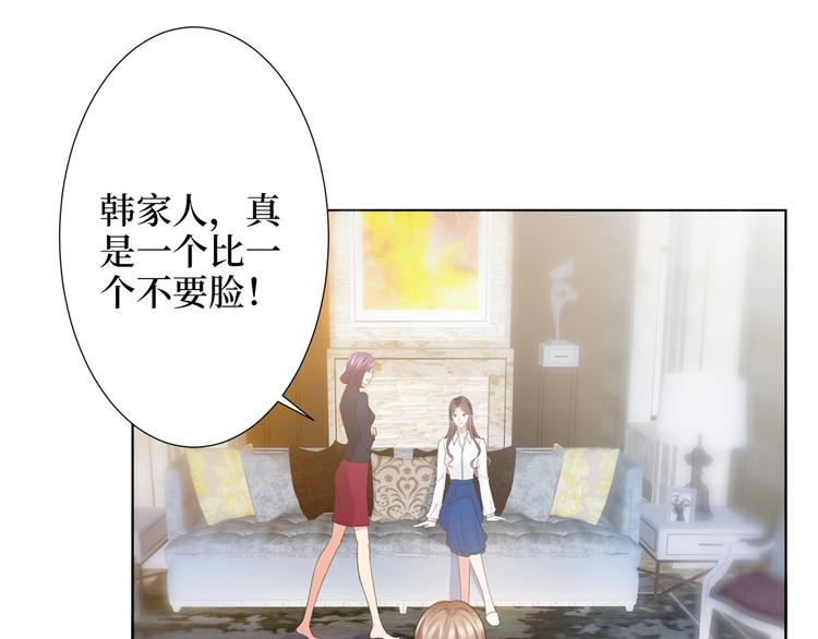 第三十二话 被踢出局116