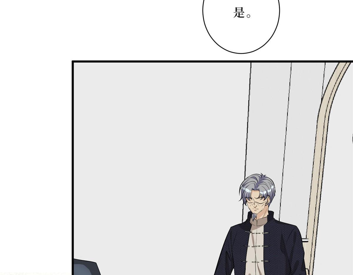 第260话 拿下女主16