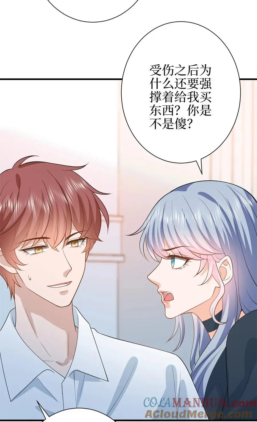 346 许青颜，你是下一个我21