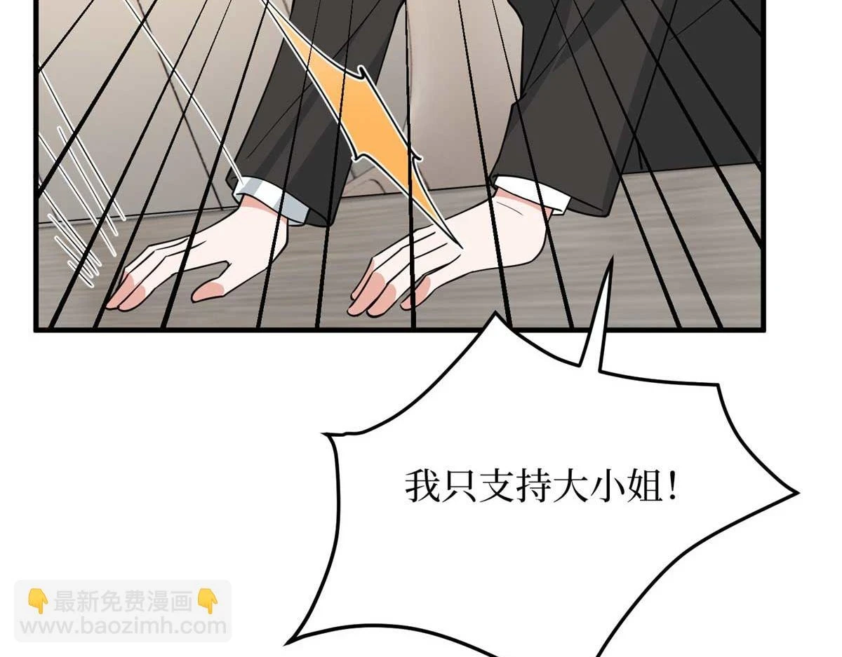 第300话 当众打脸14