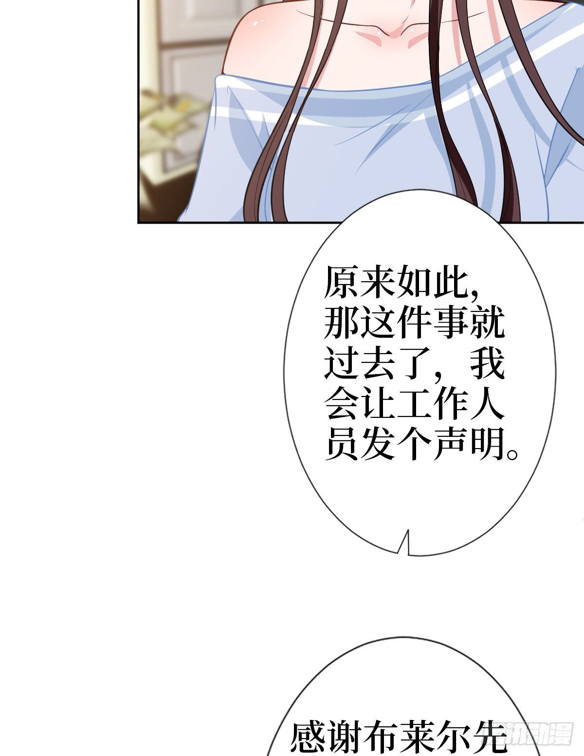 第七十八话 给蓝羽设局27