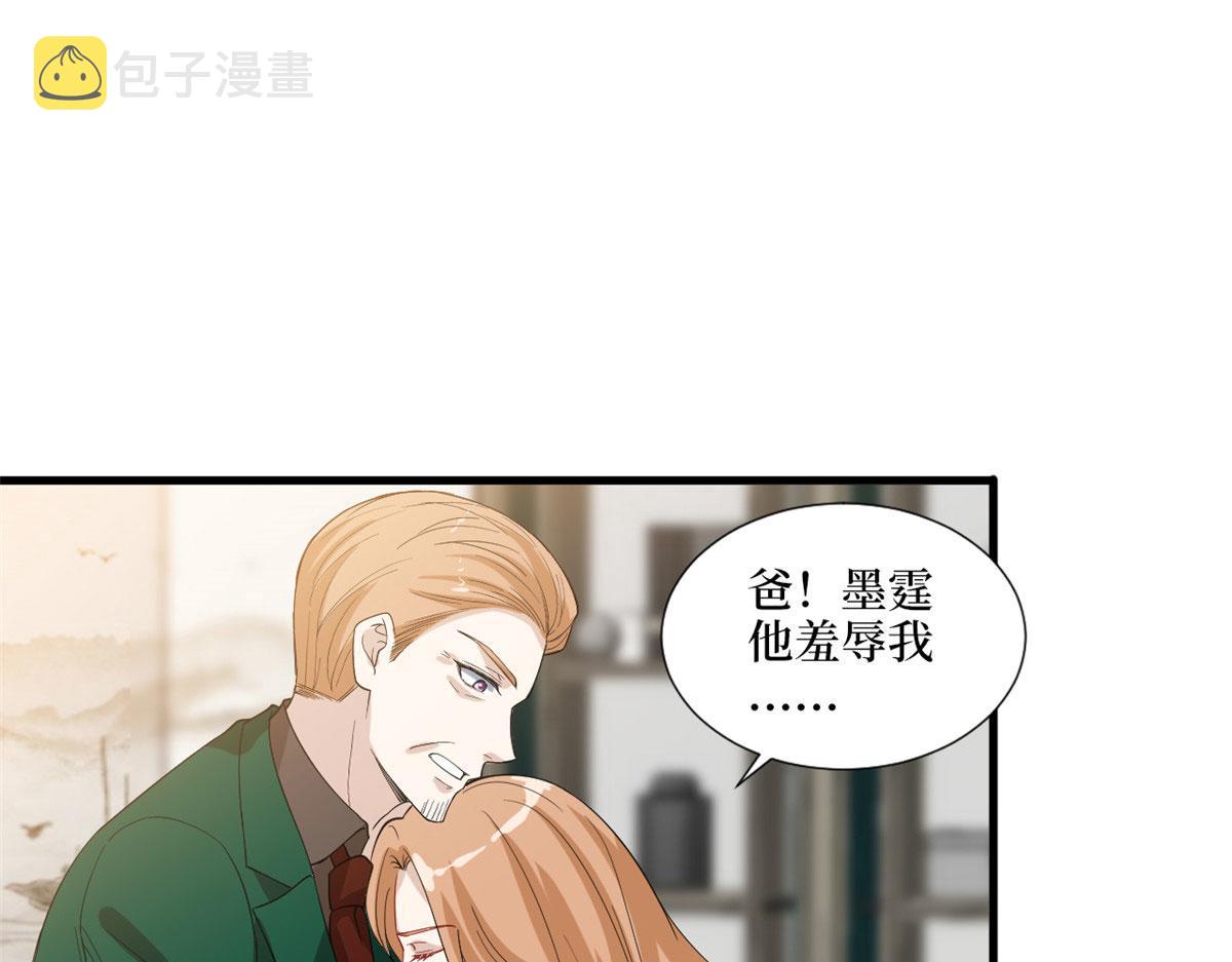 第192话 害羞的新婚夜72